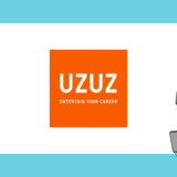 フリーター・第二新卒のための転職エージェント UZUZのメリット・デメリット